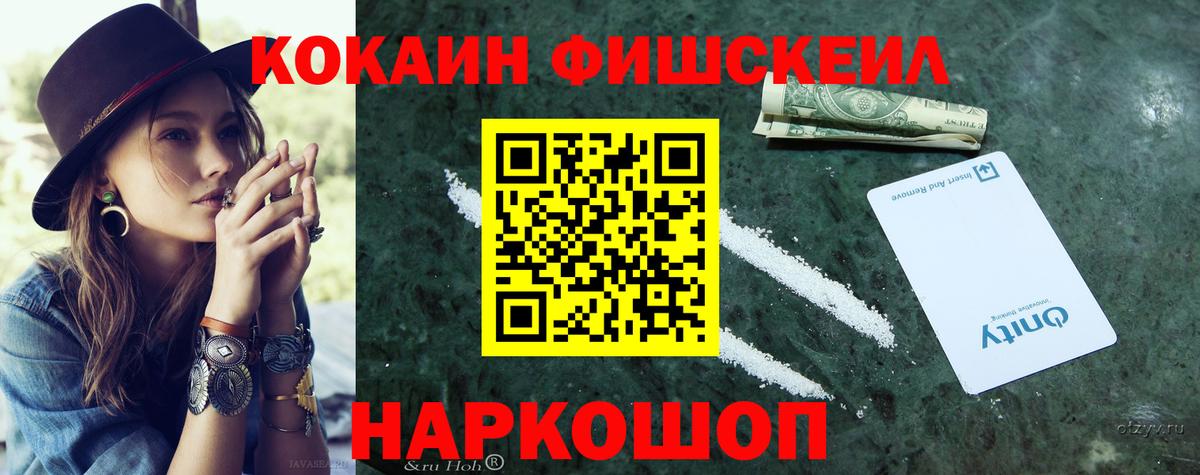 Кокаин Перу Кинешма