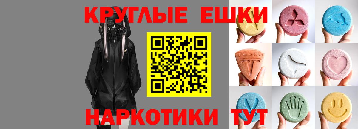 Экстази Punisher Кинешма