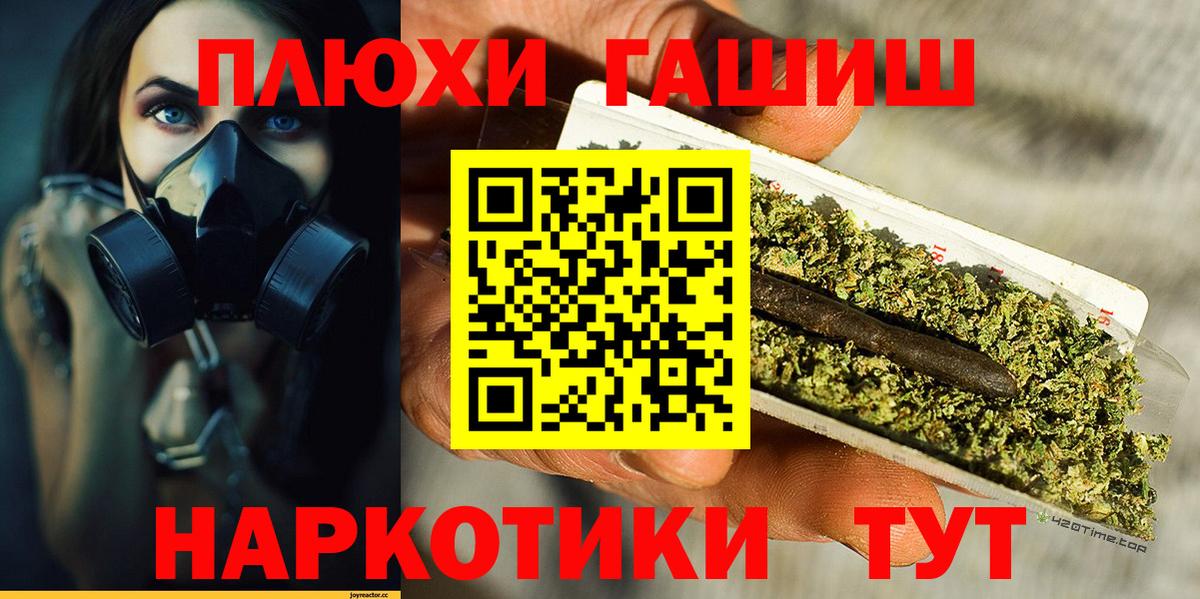 ГАШ VHQ Кинешма