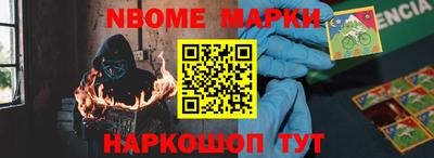 ПСИЛОЦИБИНОВЫЕ ГРИБЫ Камышлов