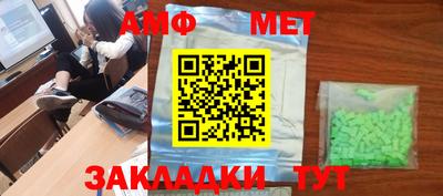 скорость Кандалакша