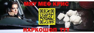 скорость Кандалакша