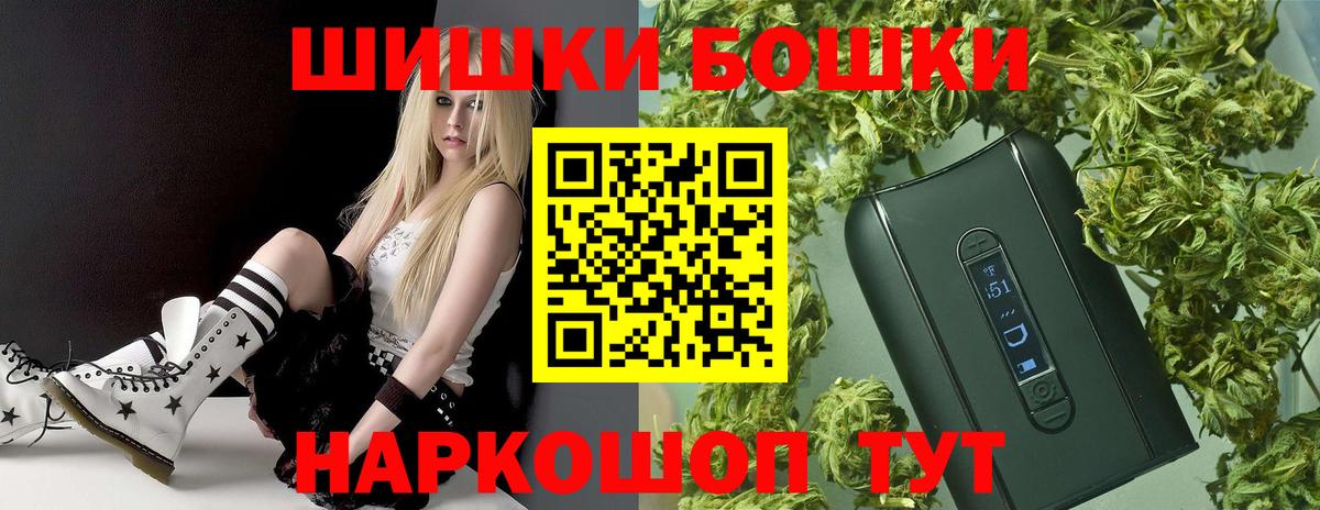 МАРИХУАНА сатива  МАРИХУАНА OG Kush  Кинешма  Каннабис планчик  Вход с VPN  Марихуана конопля 